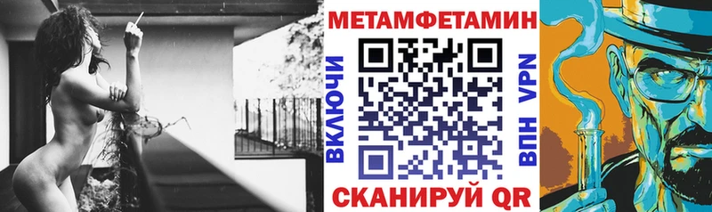 сколько стоит  Усмань  АМФЕТАМИН Premium 