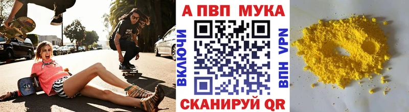 A PVP СК  где найти   Усмань 