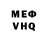 Метадон VHQ anfel angel
