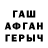 Героин VHQ mosshark