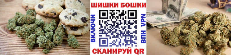 Canna-Cookies конопля  darknet состав  blacksprut ССЫЛКА  Усмань  купить наркотик 