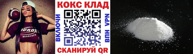 КОКАИН Columbia  как найти закладки  Усмань 