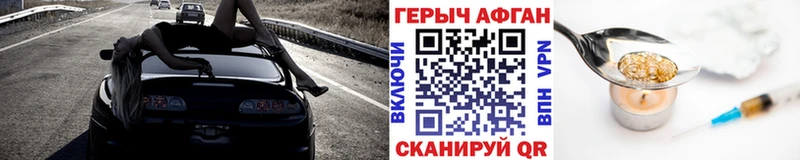 ГЕРОИН Афган  Усмань 