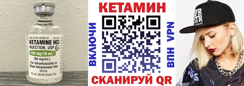 купить наркоту  Усмань  КЕТАМИН ketamine 