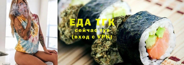 гидропоника Осташков