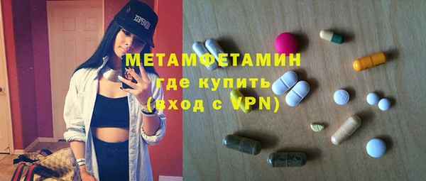 гидропоника Остров