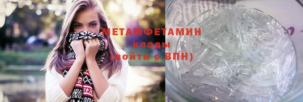 эйфоретик Осинники