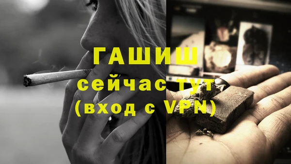 кокаин премиум Костерёво
