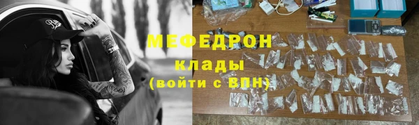 эйфоретик Осинники