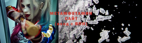 гидропоника Осташков