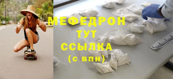 эйфоретик Осинники