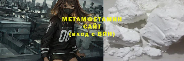 винт Краснотурьинск