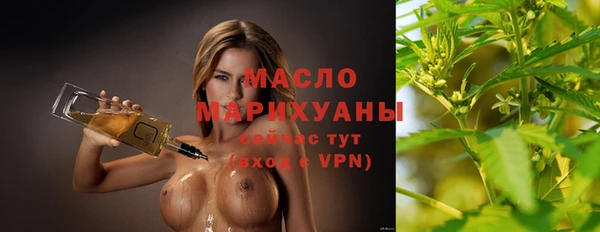 мефедрон Киреевск