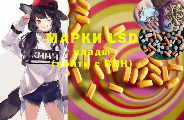 гидропоника Остров