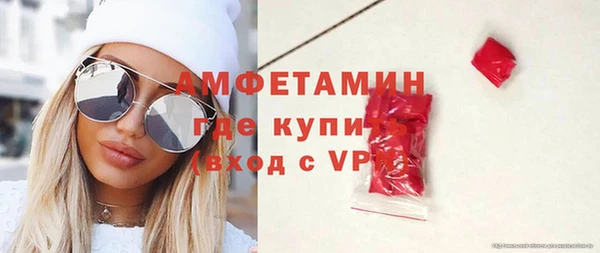 кокаин премиум Костерёво