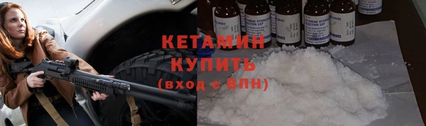 кокаин премиум Костерёво