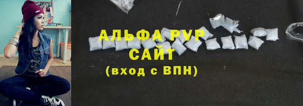 винт Краснотурьинск