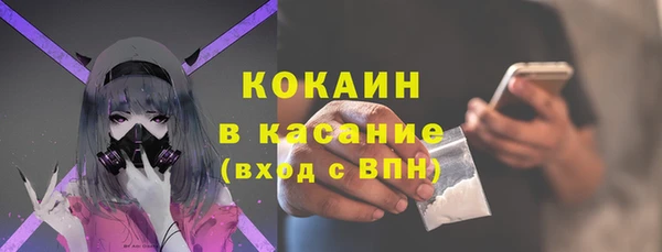 эйфоретик Осинники