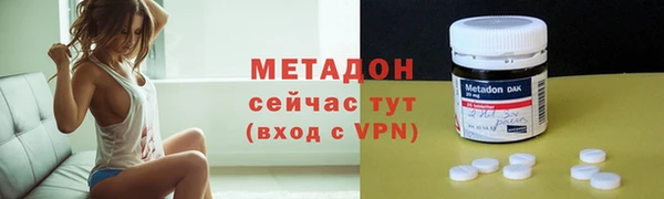 экстази Кинешма