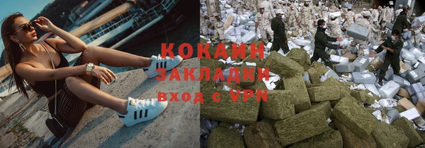гидропоника Осташков