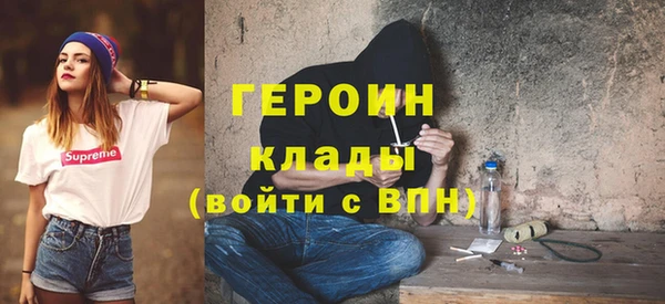 кокаин премиум Костерёво