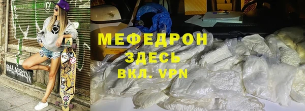 MESCALINE Коряжма