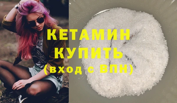 меф Краснослободск