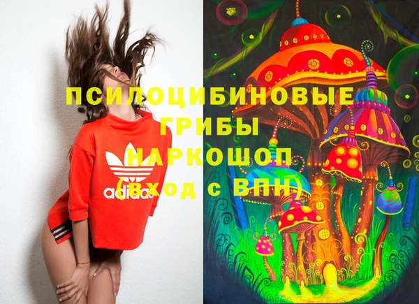 кокаин премиум Костерёво
