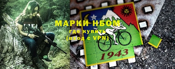 эйфоретик Осинники