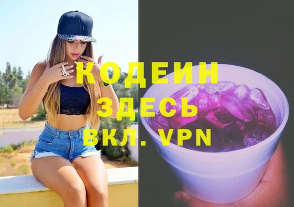 эйфоретик Осинники