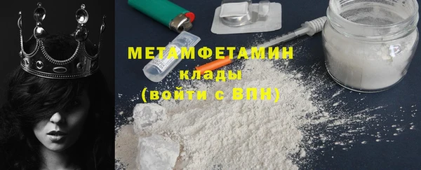 эйфоретик Осинники