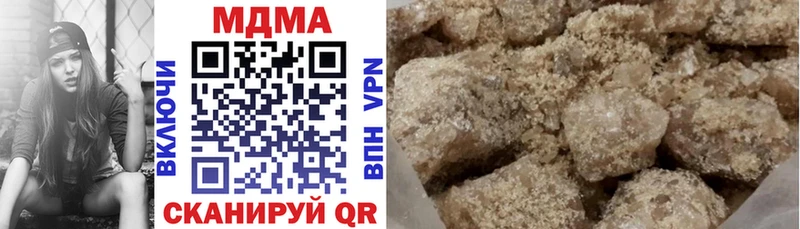 мега вход Усмань MDMA VHQ