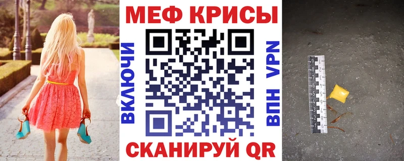 МЯУ-МЯУ VHQ купить Усмань