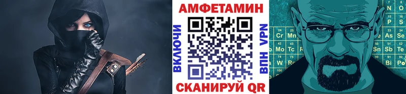 Метамфетамин кристалл  Усмань 