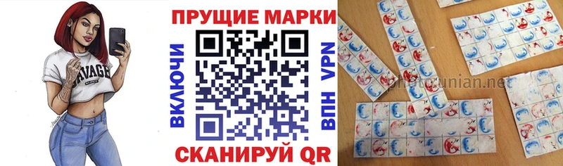 Наркотические марки 1500мкг  маркетплейс состав  Усмань  купить  