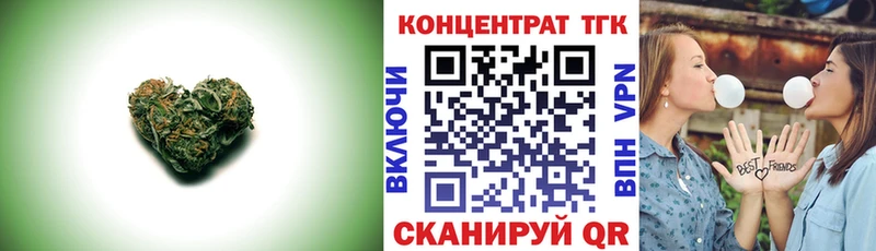 Дистиллят ТГК вейп с тгк  ссылка на мегу вход  Усмань 