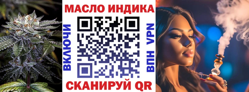 ТГК концентрат Усмань